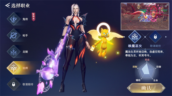 荣耀全明星手游