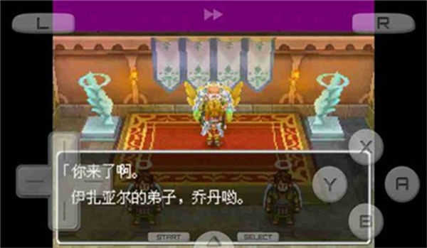 勇者斗恶龙9重制版