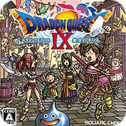 勇者斗恶龙9重制版