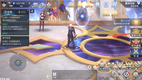 荣耀全明星手游