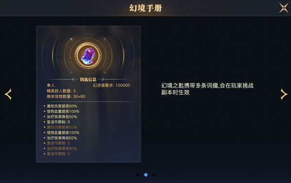 荣耀全明星手游