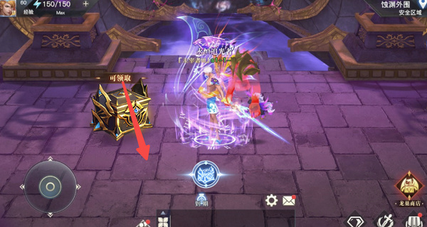 荣耀全明星手游