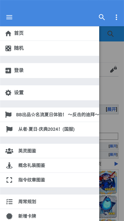 Mooncell安卓版截图3