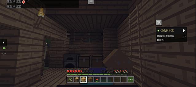 我的世界正式版