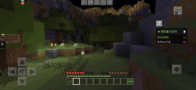 我的世界正式版