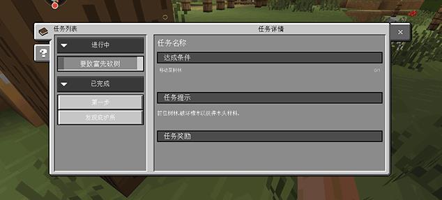 我的世界正式版