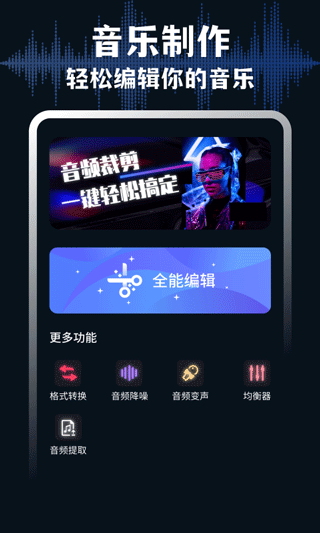 medly音乐制作器截图0