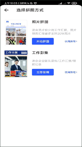 马克水印相机增强版