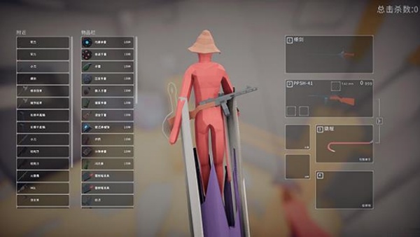 全面吃鸡模拟器中文版