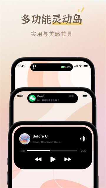 小组件盒子截图0