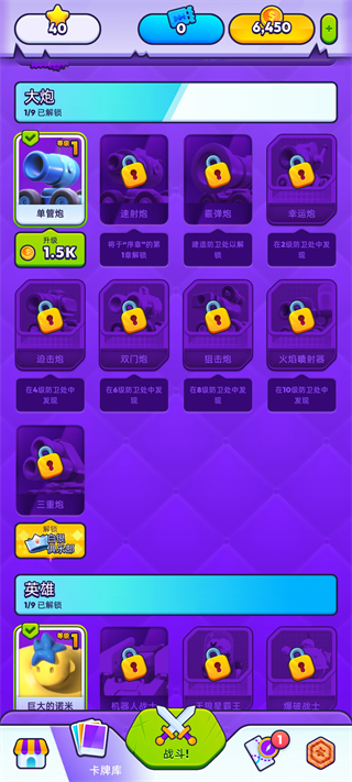 颜色大作战最新版