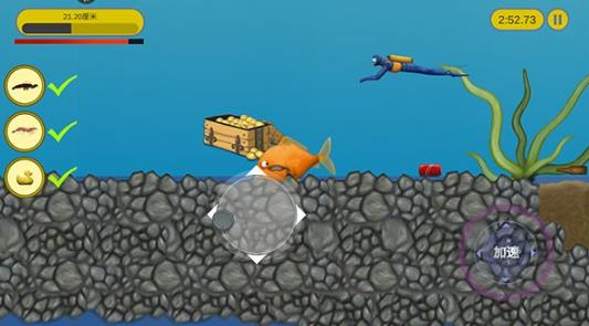 美味深蓝中文版