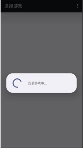 PS3模拟器汉化版