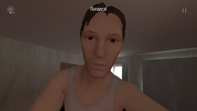 逃离家暴手机版截图3