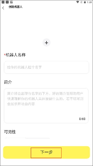 我在AI老版本