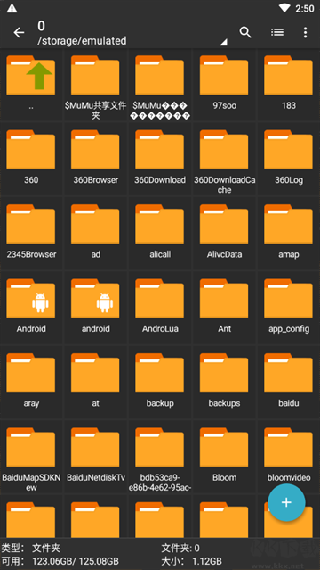 老外管理器ZArchiver绿色版