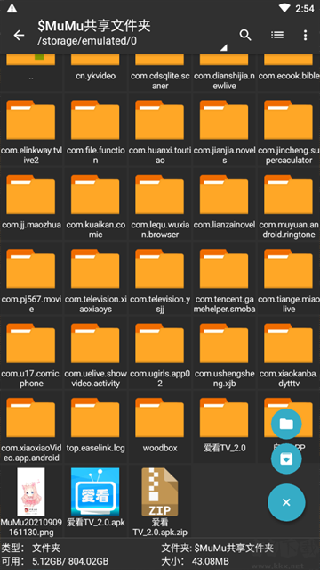老外管理器ZArchiver绿色版