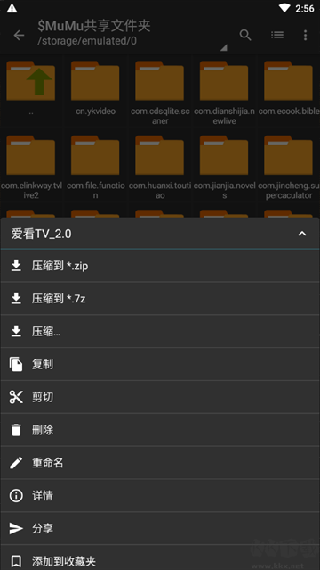 老外管理器ZArchiver绿色版