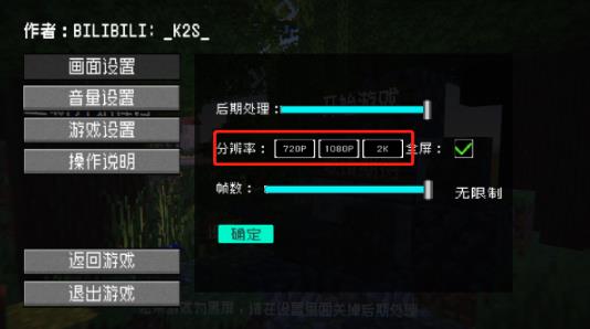 我的世界植物大战僵尸