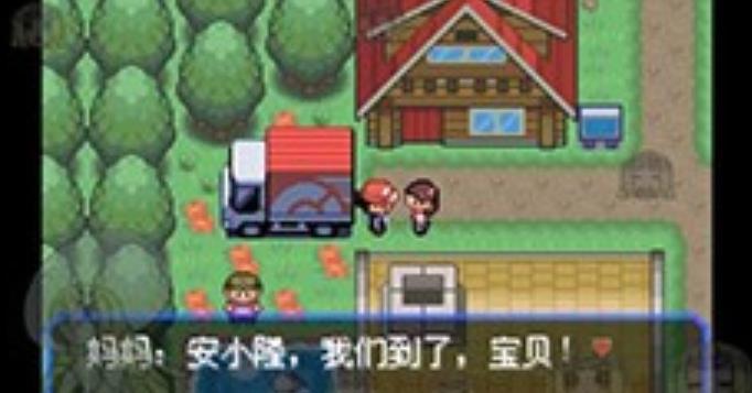 口袋妖怪究极绿宝石萌娘版