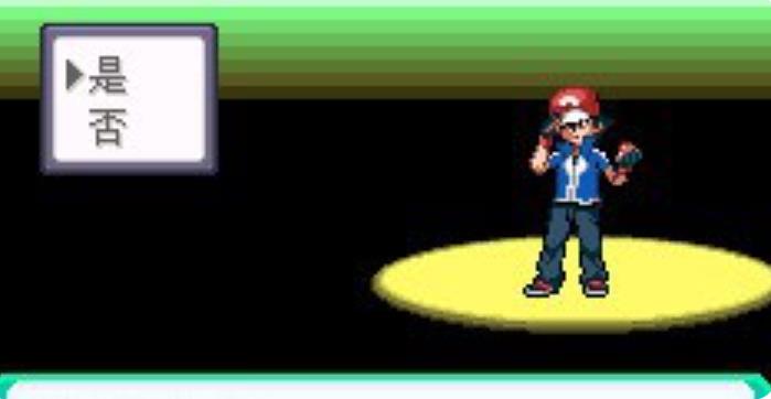 口袋妖怪究极绿宝石萌娘版