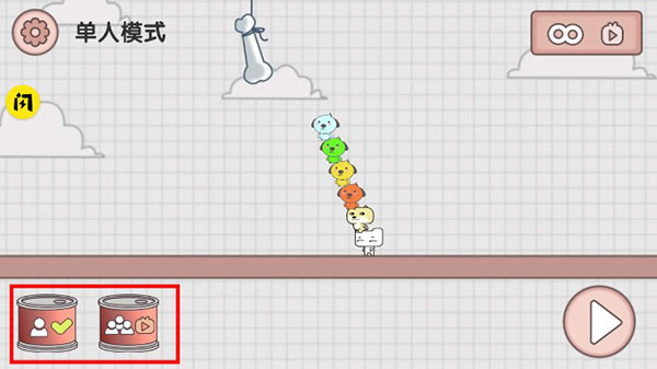 友尽派对双人版