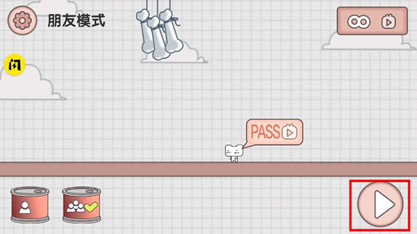 友尽派对双人版