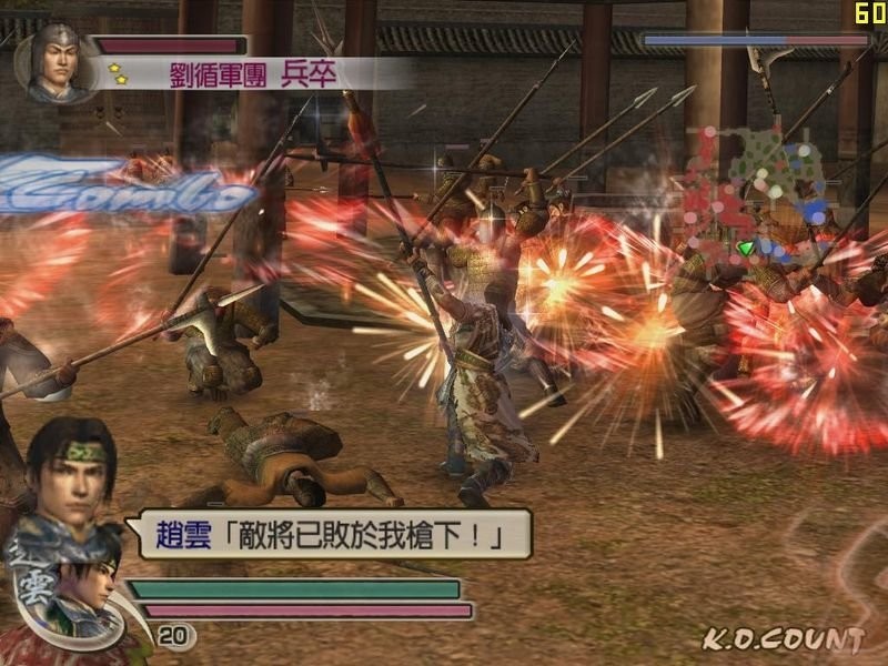 真三国无双4特别版截图3