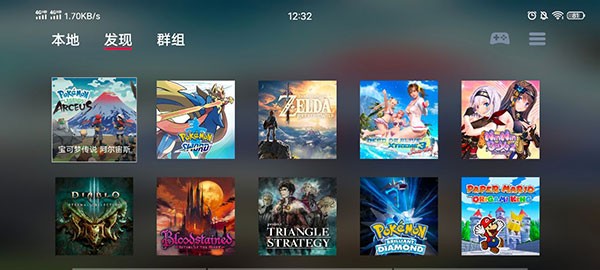 蛋蛋模拟器离线版截图2