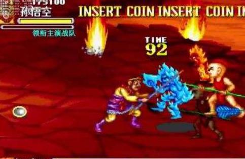 西游释厄传移植版