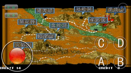 西游释厄传移植版