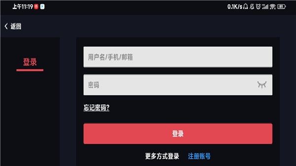 蛋蛋模拟器离线版