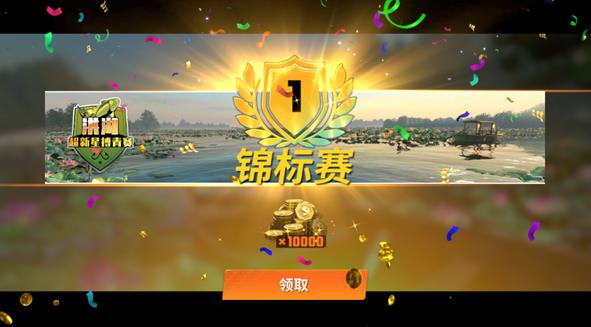 欢乐钓鱼大师手机版