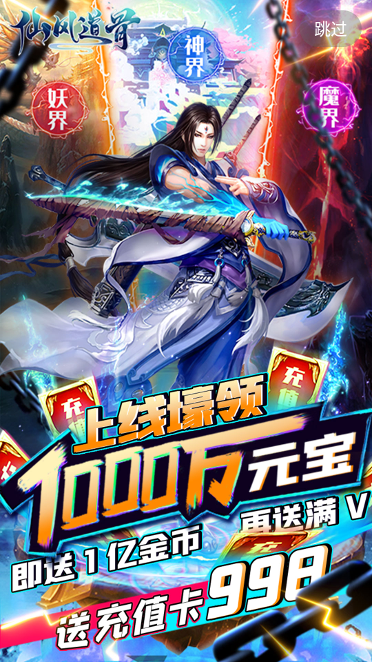 CC游戏盒子截图3