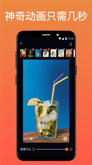 pixaloop旧版本截图2