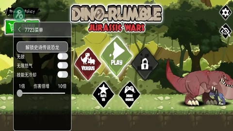 恐龙大战外星人