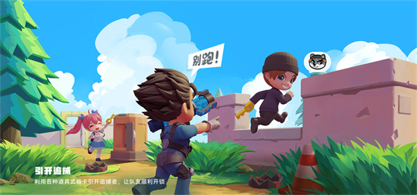 逃跑吧少年怀旧服