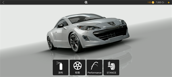 绝对赛车国际服