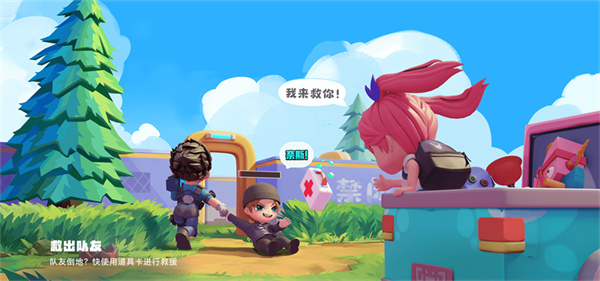 逃跑吧少年怀旧服