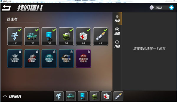 逃跑吧少年怀旧服