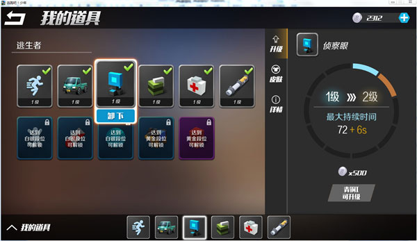 逃跑吧少年怀旧服