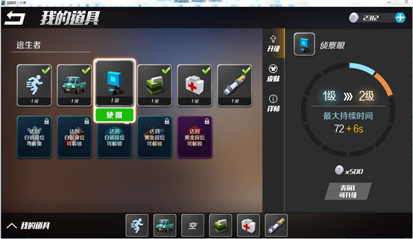 逃跑吧少年怀旧服