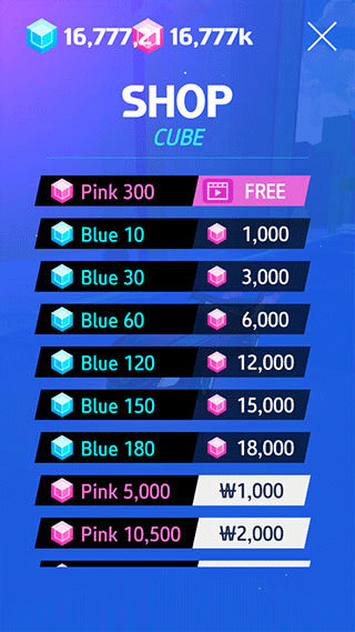 无限驾驶手机版截图0