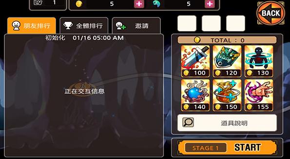 亡灵杀手夏侯惇