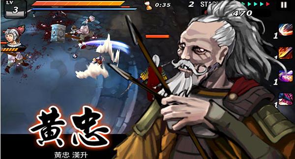 亡灵杀手夏侯惇