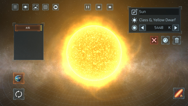 星球爆炸模拟器手机版