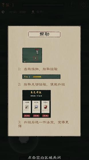 九重试炼免广告版