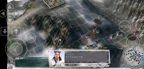 三国志11手机版