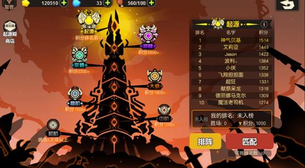 超进化物语2安卓版