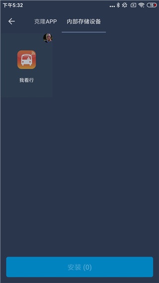 熊猫框架防闪退版